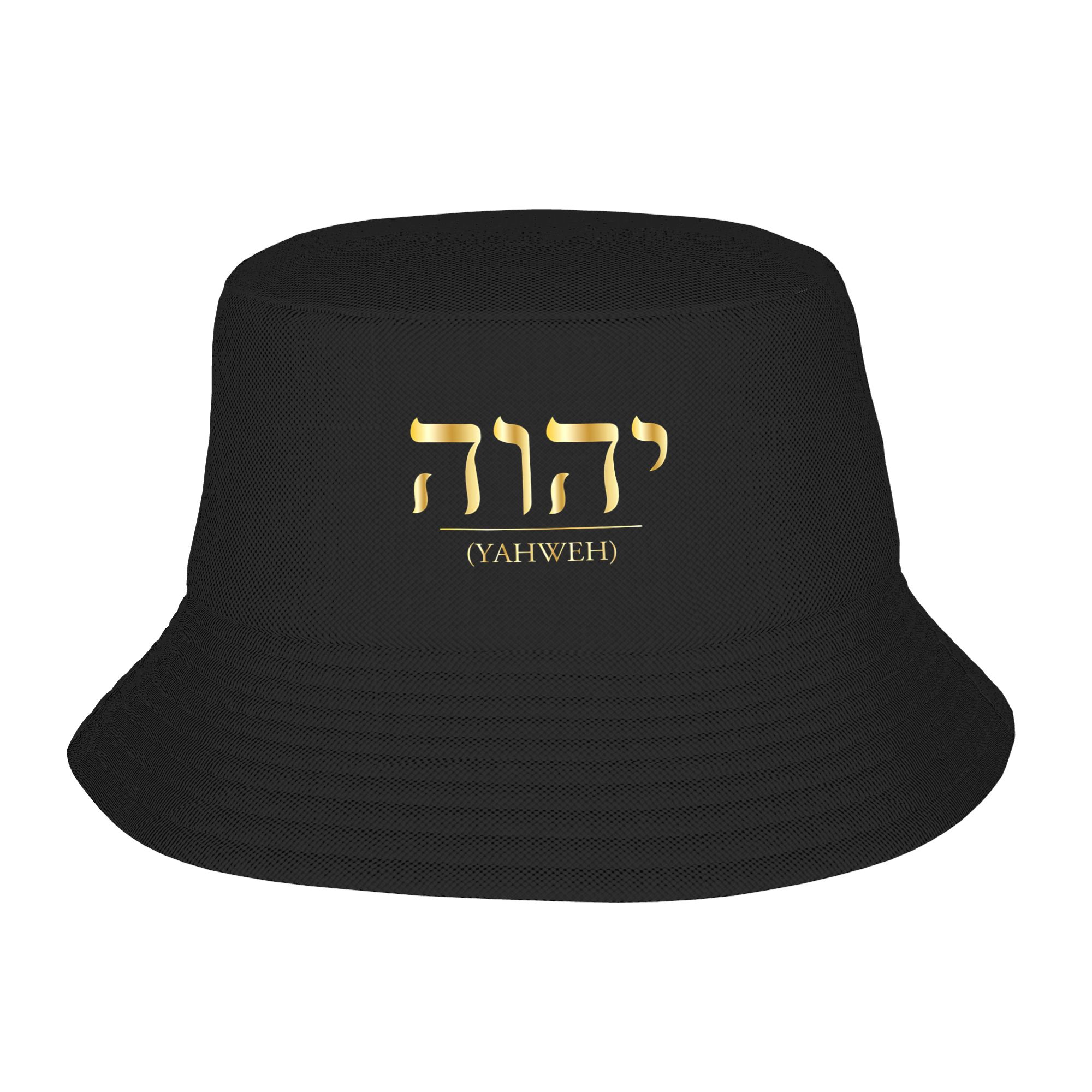 Outdoor Hunting Names - Yeshua The Name Of God Bucket